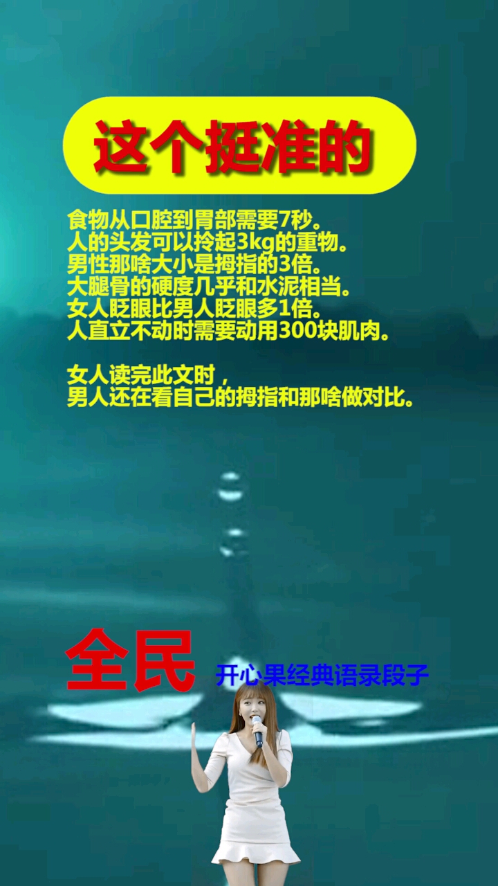 有哪个大神做过测试