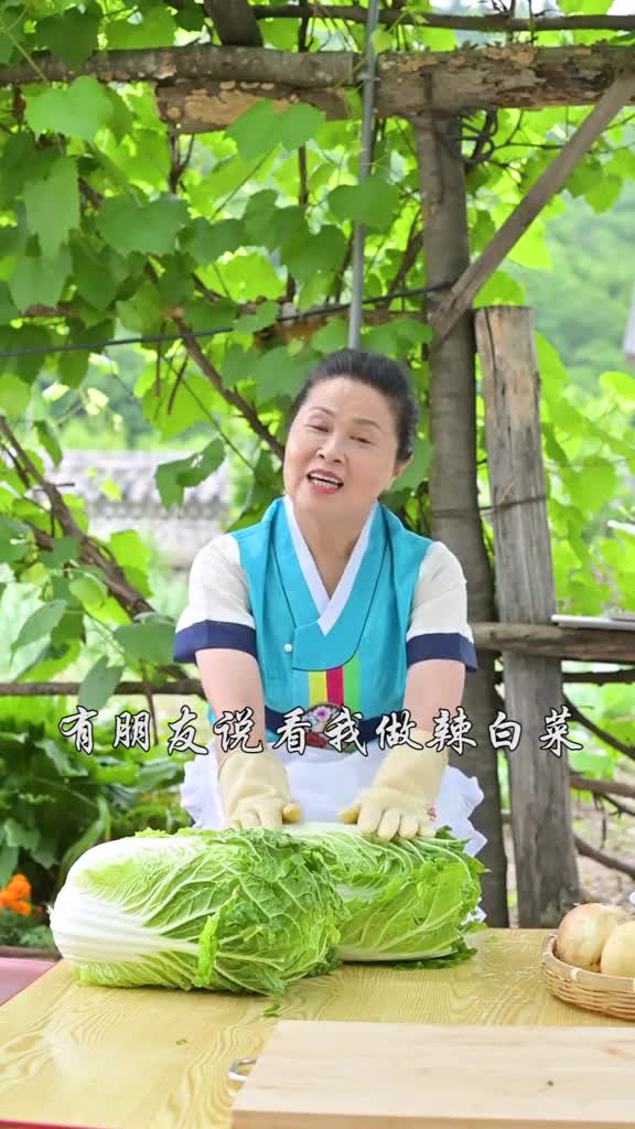 辣白菜做法有很多种,可以根据自己的口味调整配料,快来跟我一起做吧!朝鲜族美食