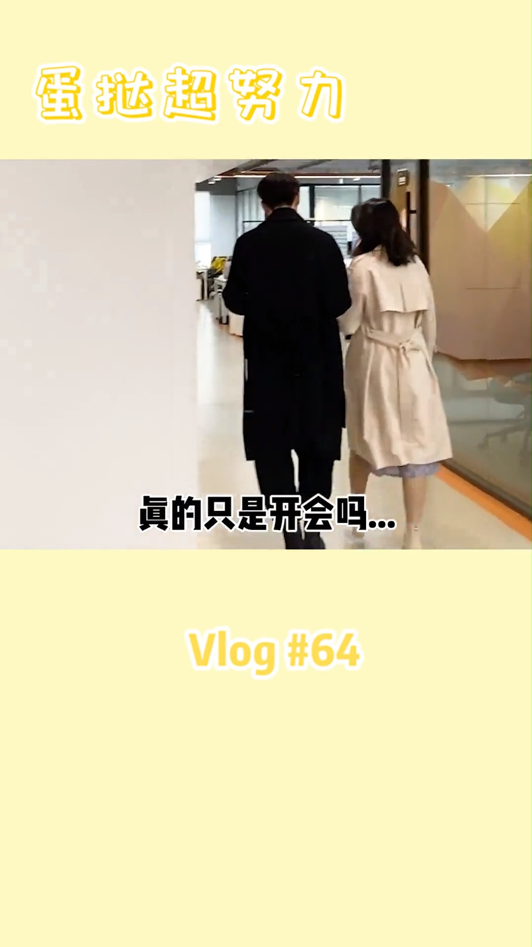 带有我们回忆的乌江榨菜没变,只是。。。我们的感情变了。。。#乌江榨菜