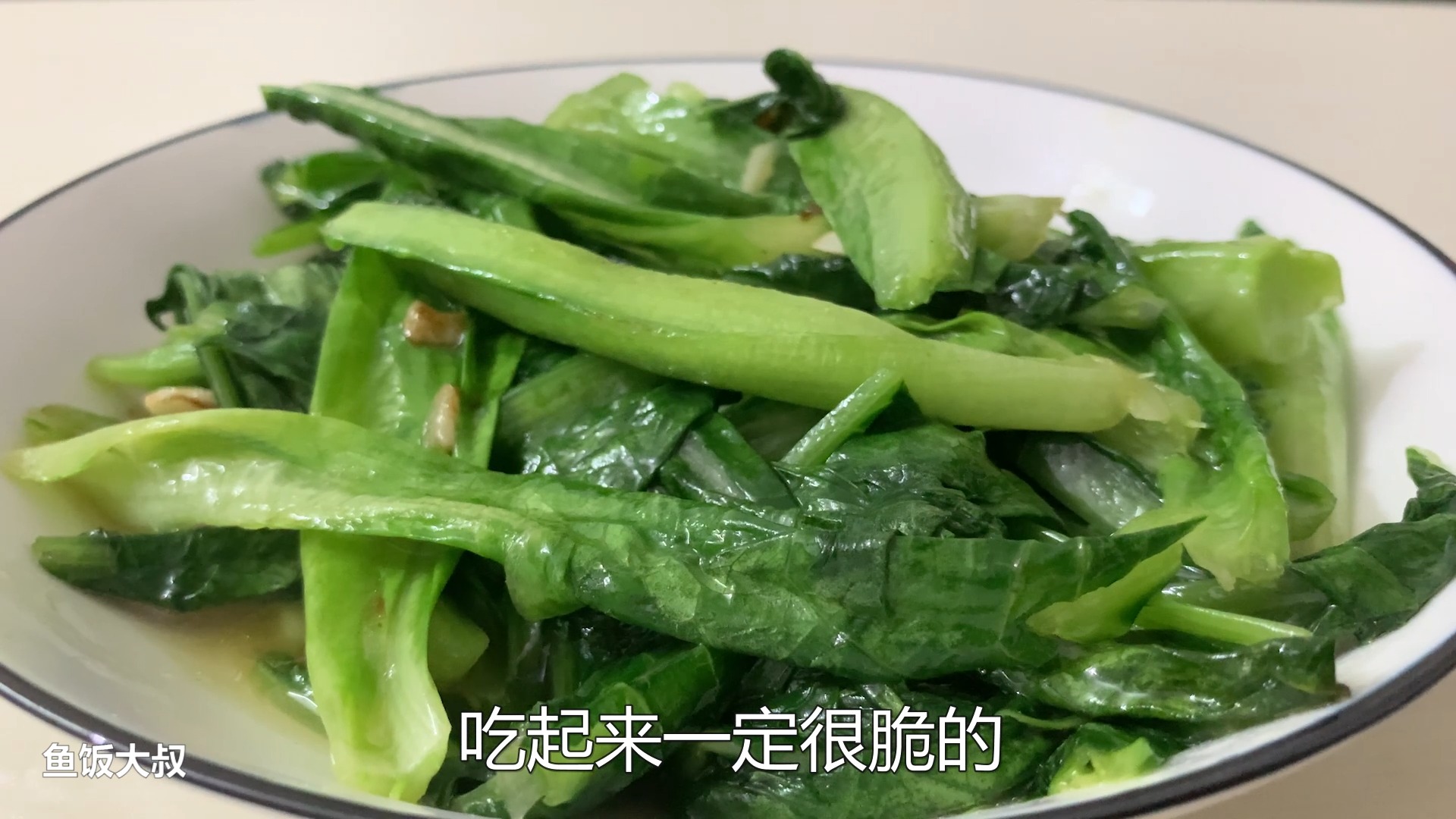 #家常菜#你说炒油麦菜需要厨艺 我是不信的