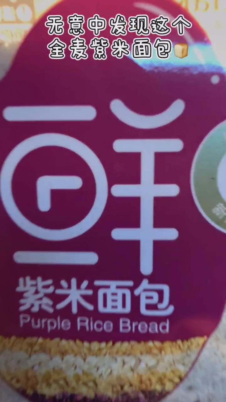 #零食#网红零食,深夜放毒!