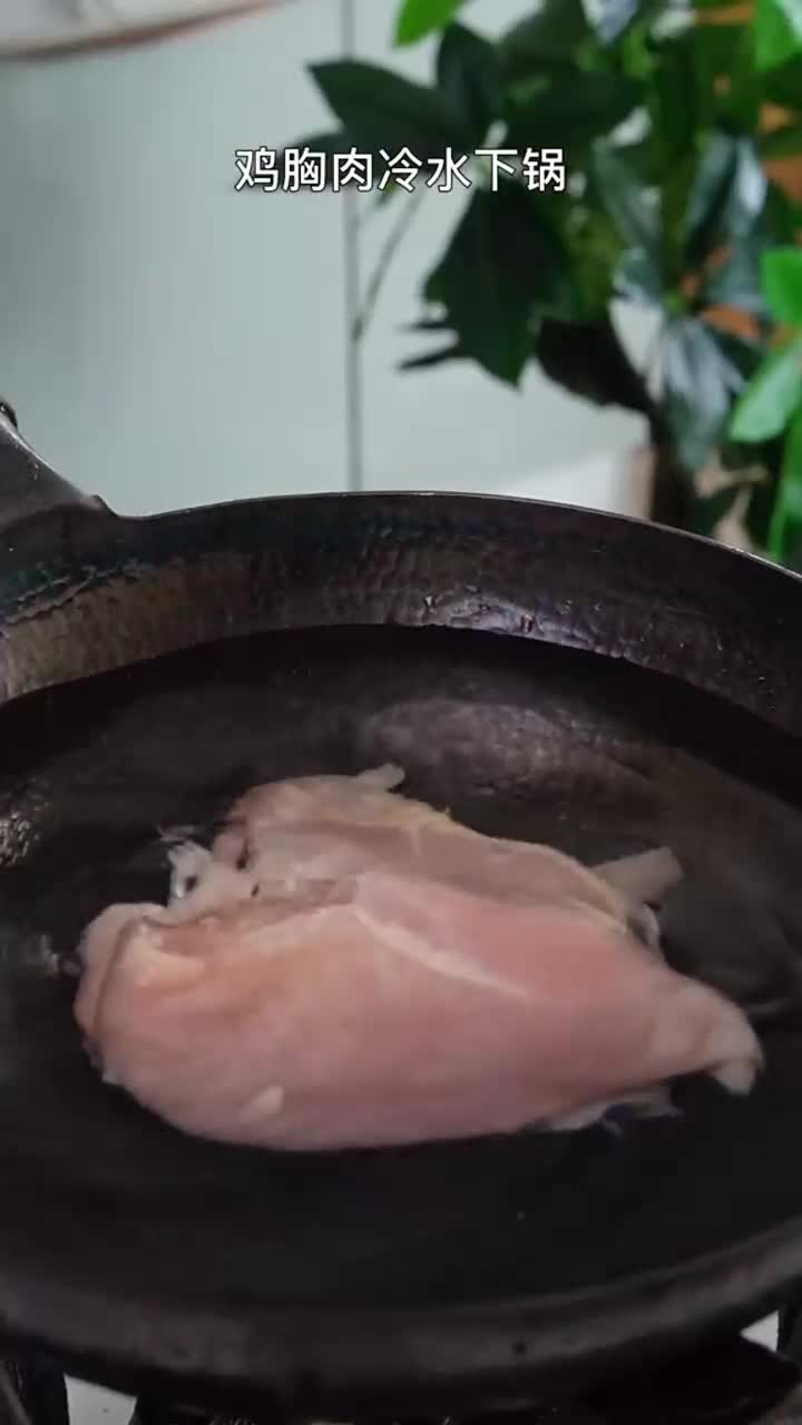鸡胸肉这么做最好吃了,又下酒又下饭美食趣胃计划
