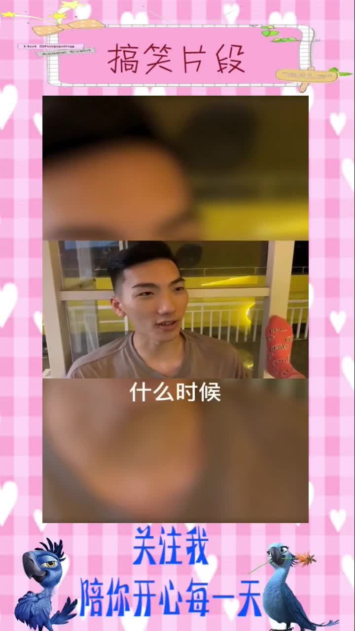 只要能跟你在一起,咸鱼白粥我都爱#搞笑视频#