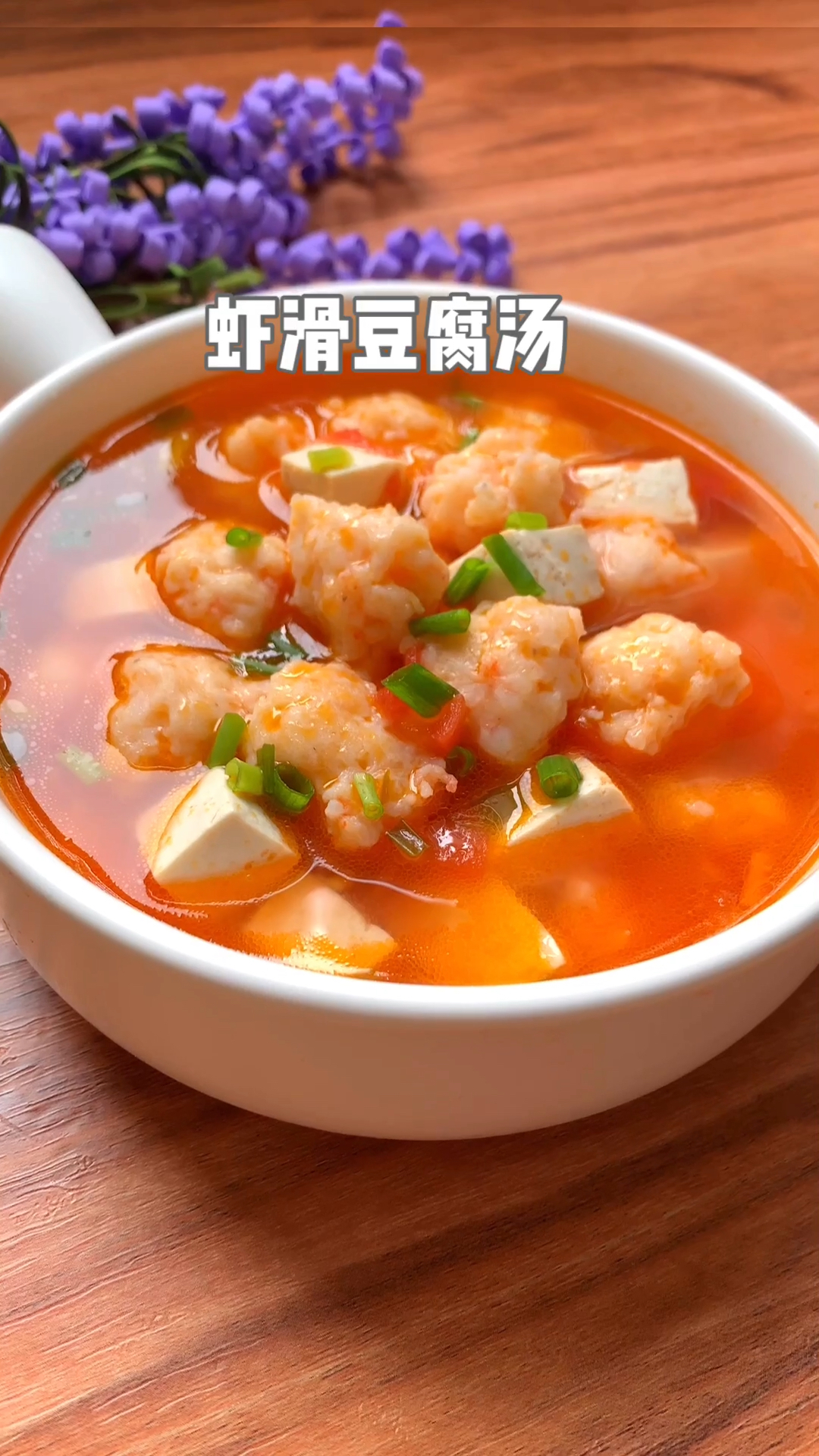 #深夜食堂#进来教大家在海底捞吃不过瘾的虾滑