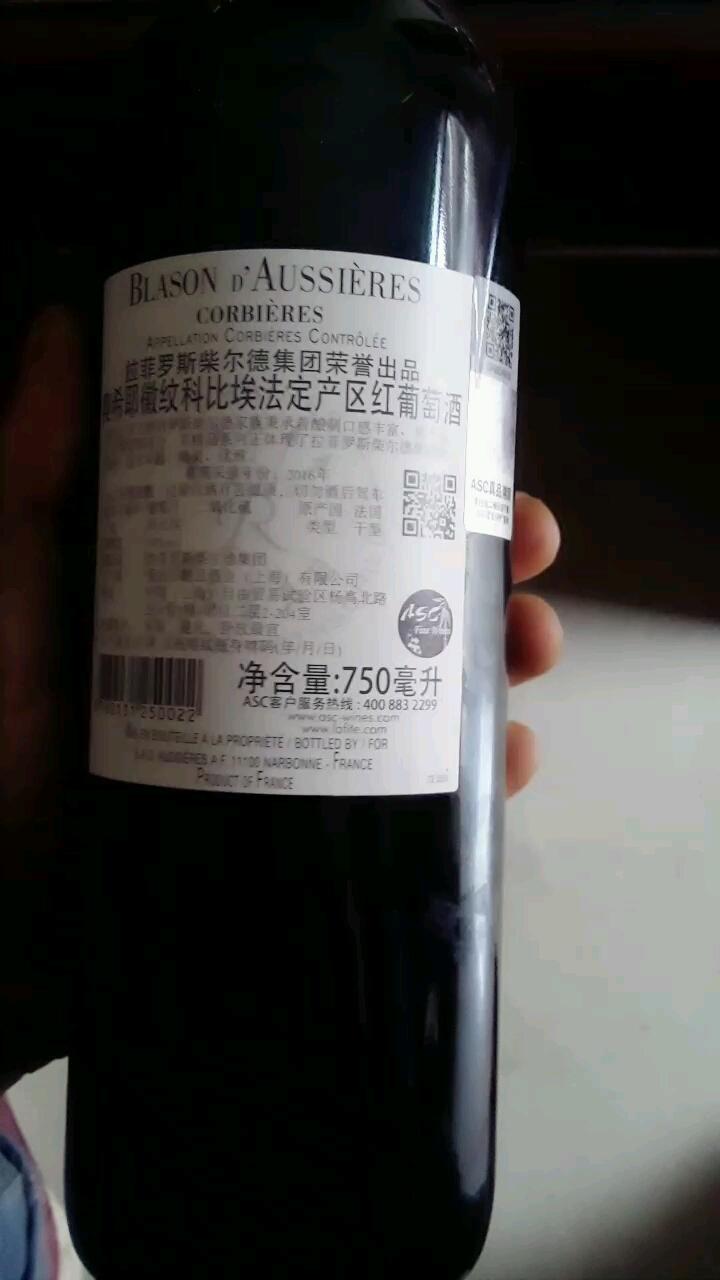 要是82年的多好!可惜错了24年