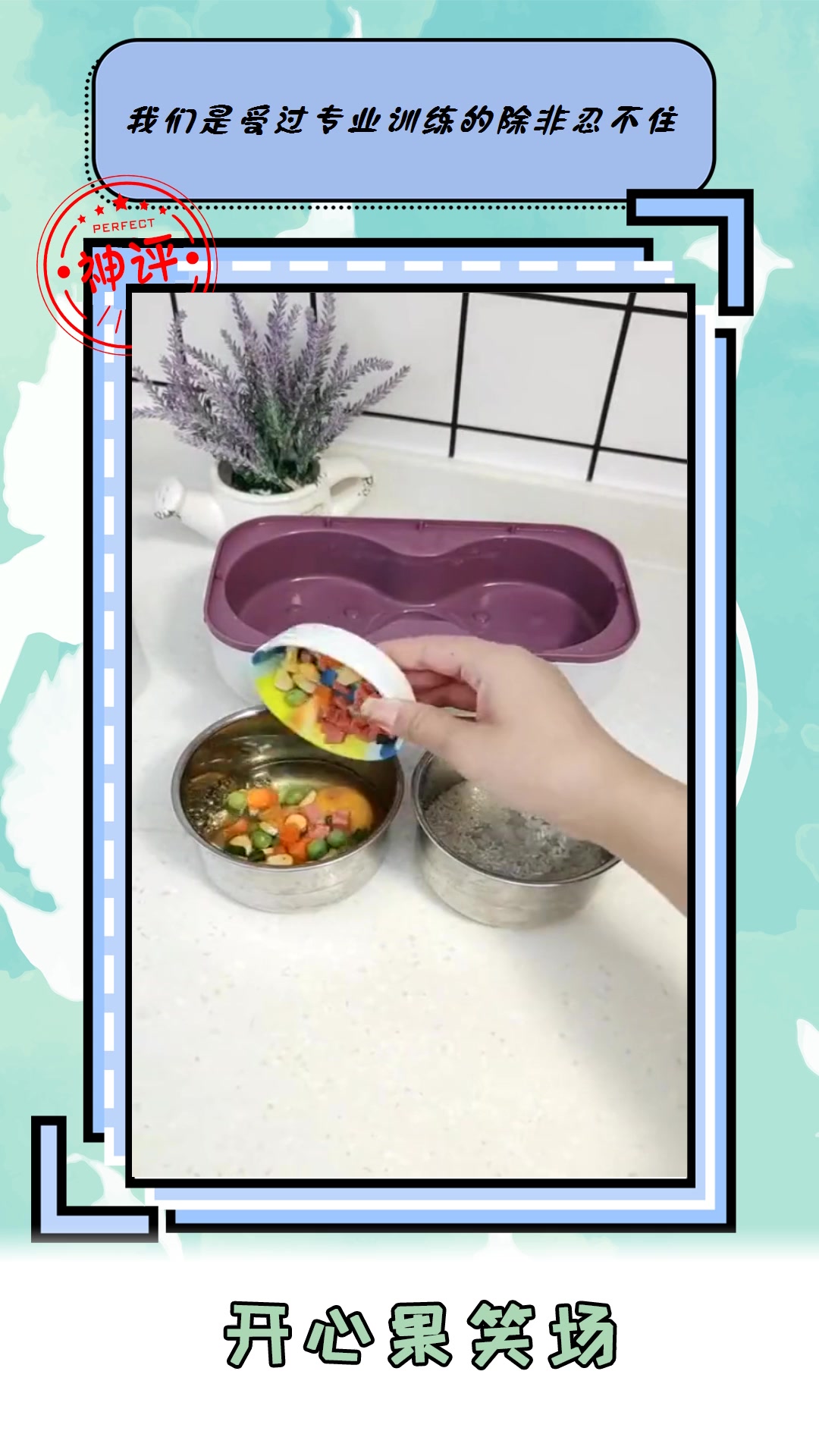 #我要上热门#电热饭盒,随时都能吃上热腾腾的饭,同事很羡慕!