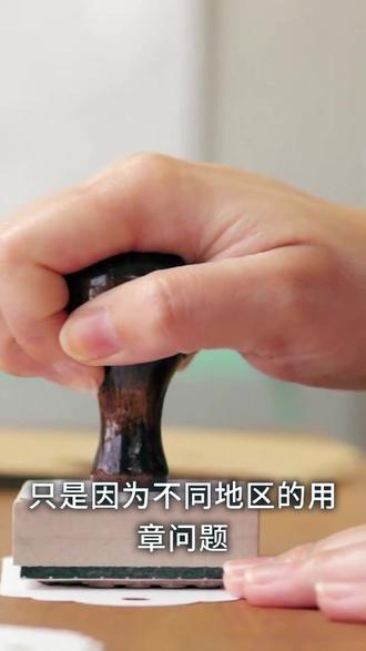 猪肉蓝章和红章的区别