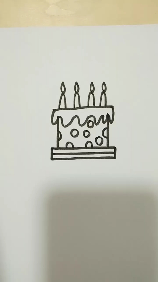简单画蛋糕