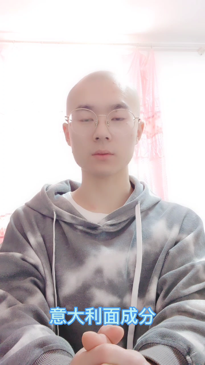 意大利面成分  