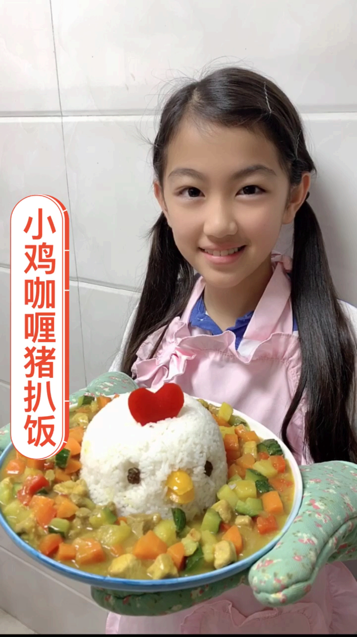 #吃喝玩乐过假期#今天上学!自己做了一个一看就让人食欲大增!心情倍好的小鸡咖喱饭早餐