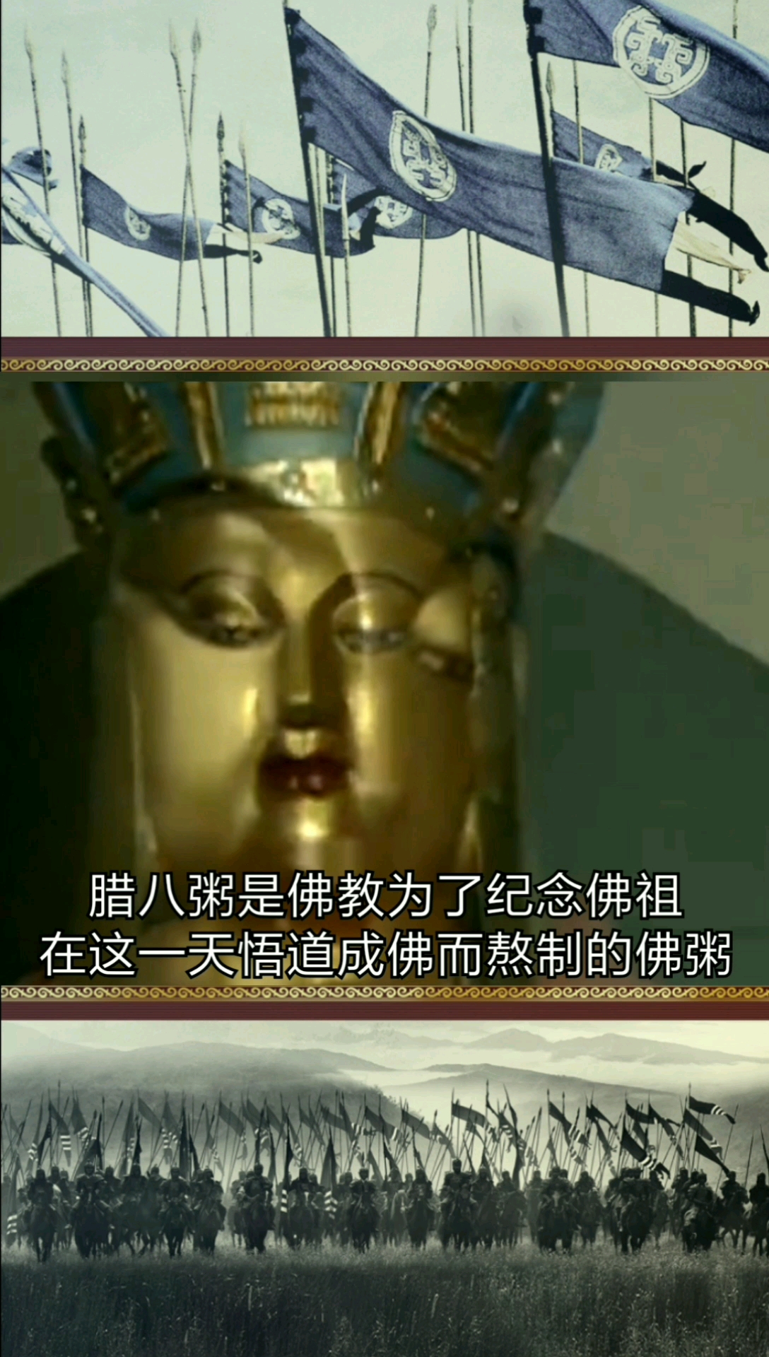 #新年吃点好的#腊八习俗大盘点,治肚子疼,这个表示真心不懂