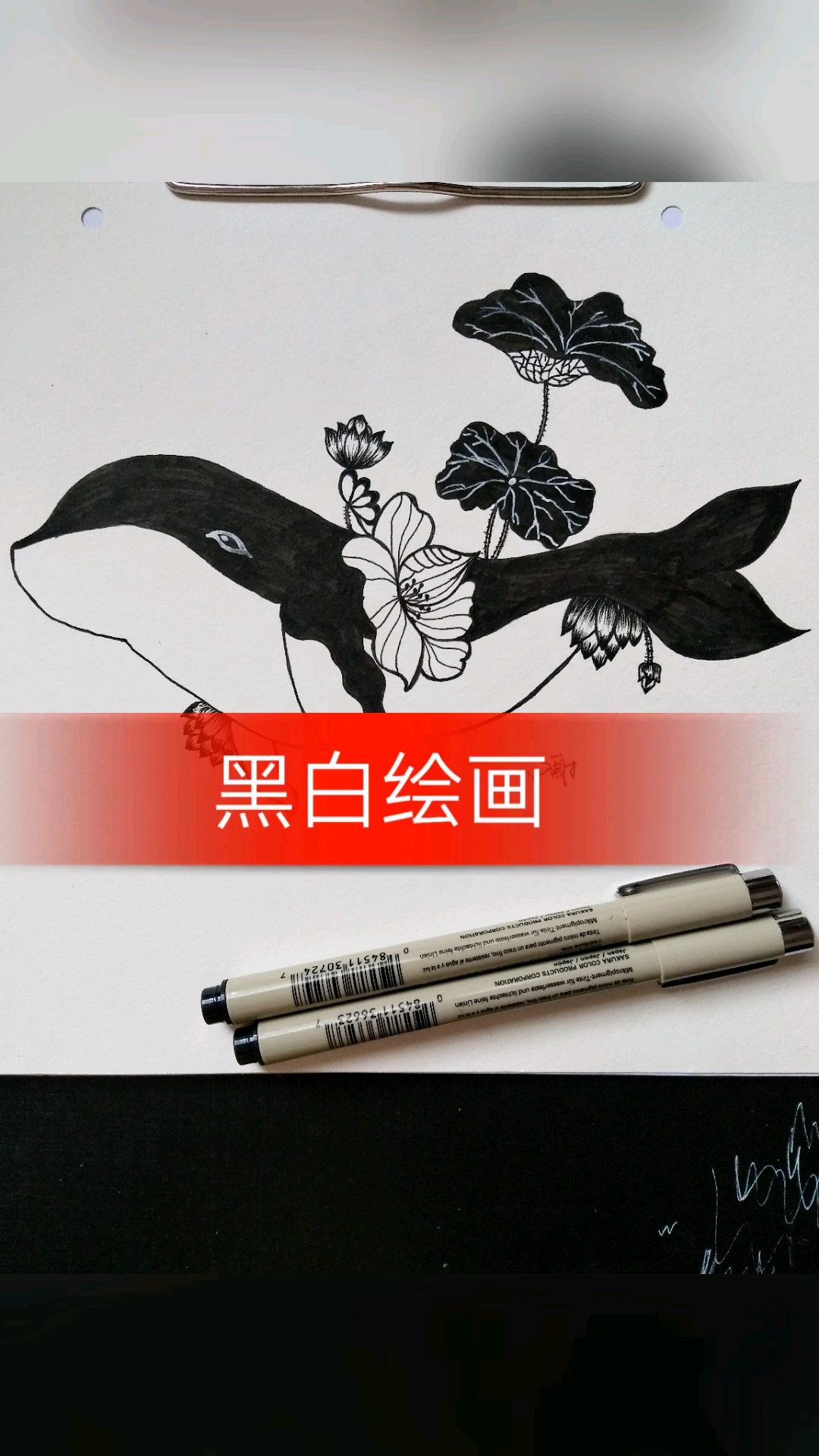 #黑白简笔画##黑白简笔画#绘画#针管笔绘画