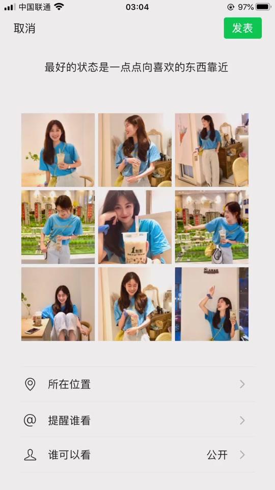 保持很多的热爱和一点点野心#拍照 #奶茶拍照姿势