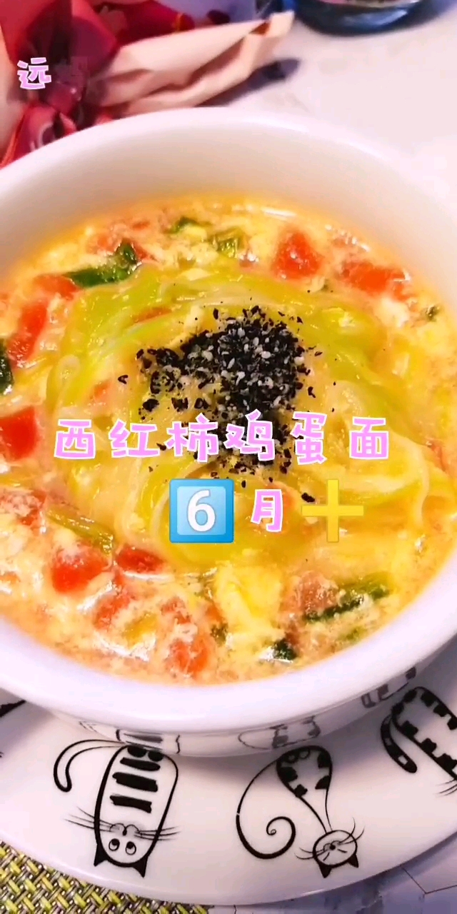 #黑暗料理之王#适合六个月以上宝宝食用哦小宝宝把面掰碎一点