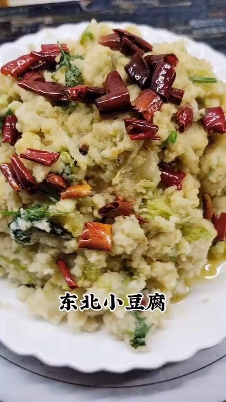 东北小豆腐的家常做法