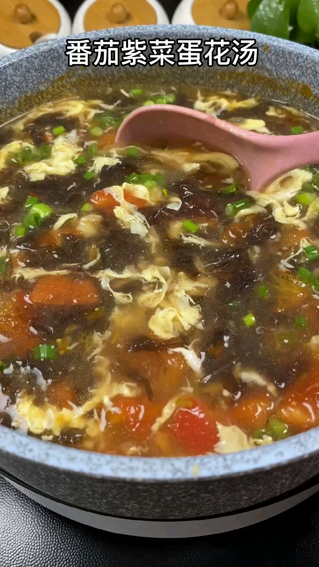番茄紫菜蛋花汤这样做简单又好喝