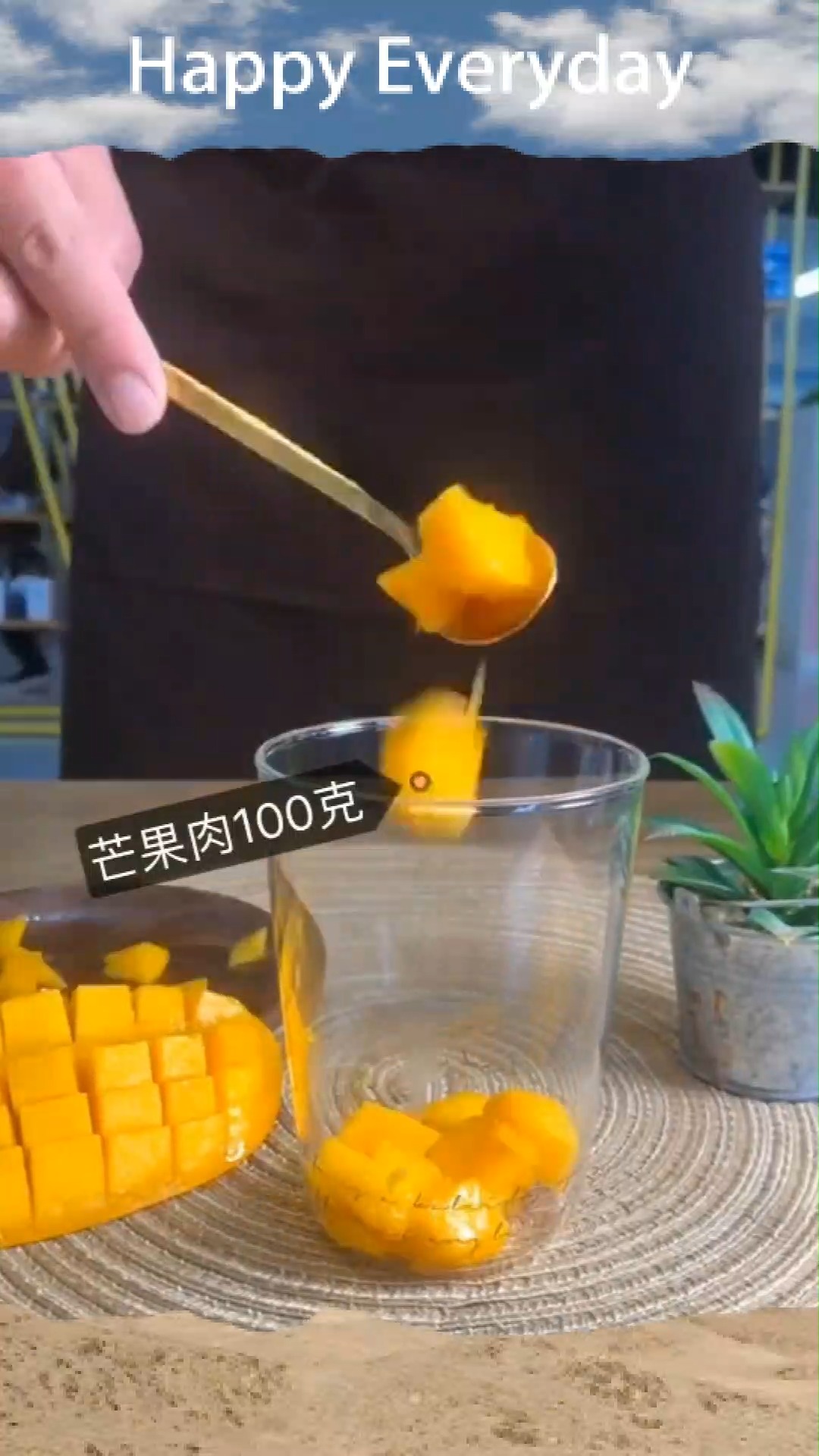 家庭芒果养乐多