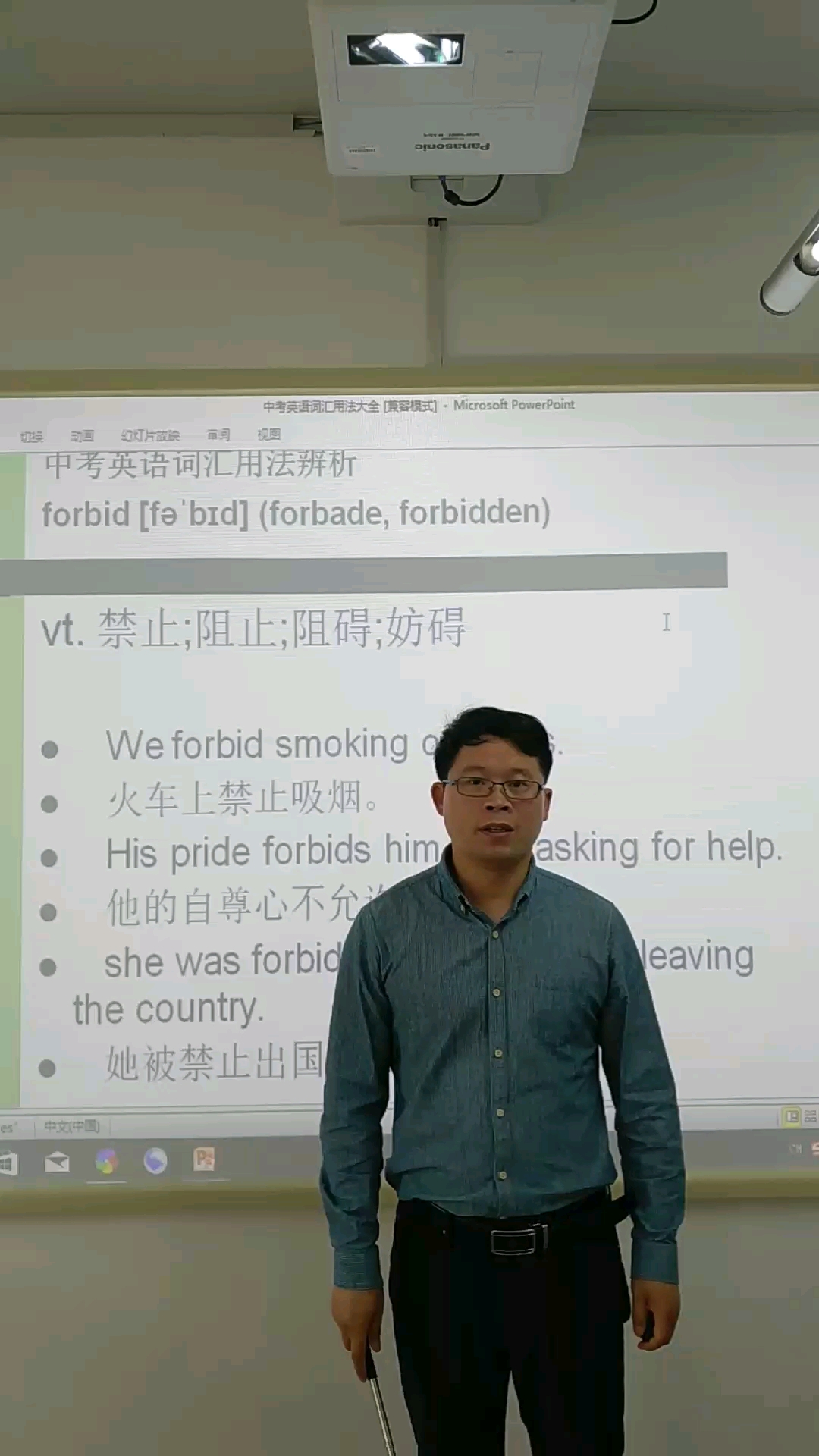 词汇用法学习好,中考成绩差不了!