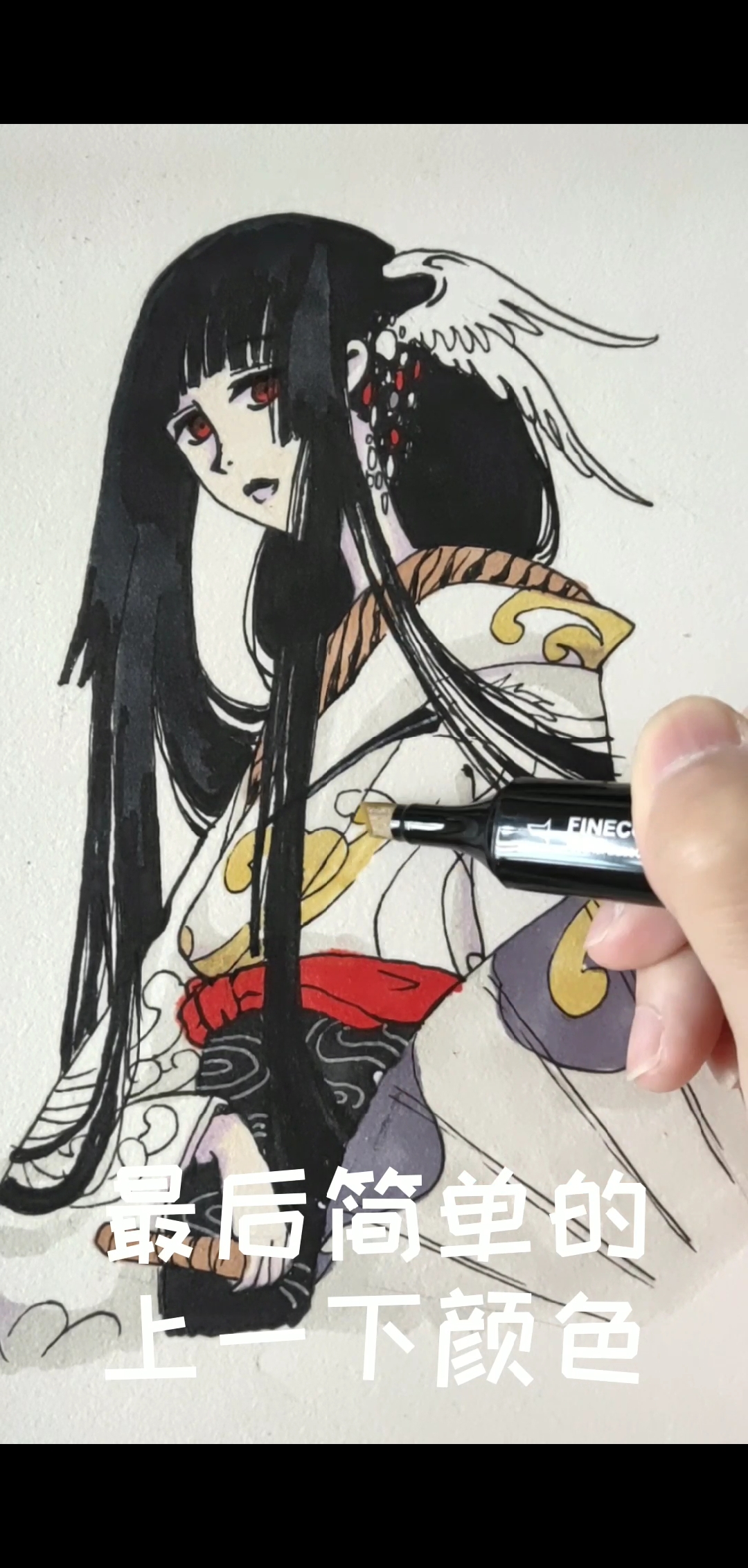 #画画#教你三步画好动漫人物