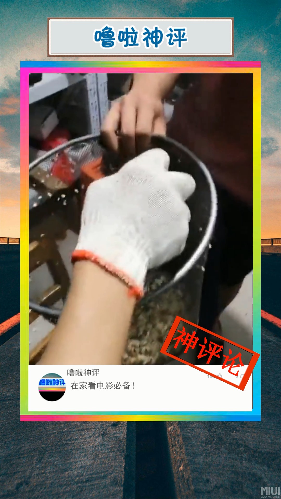 家庭自用爆米花机!在家看电影必备!
