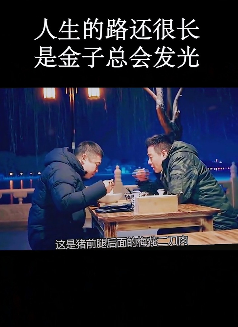 #生活不易#50一碗的打卤面,曾被嘲笑,但是金子他总会发光,不是吗?