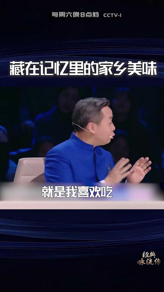 肉丸胡辣汤、回锅肉、奶茶、火锅……那么多#美食,你有什么想吃的?#经典咏流传