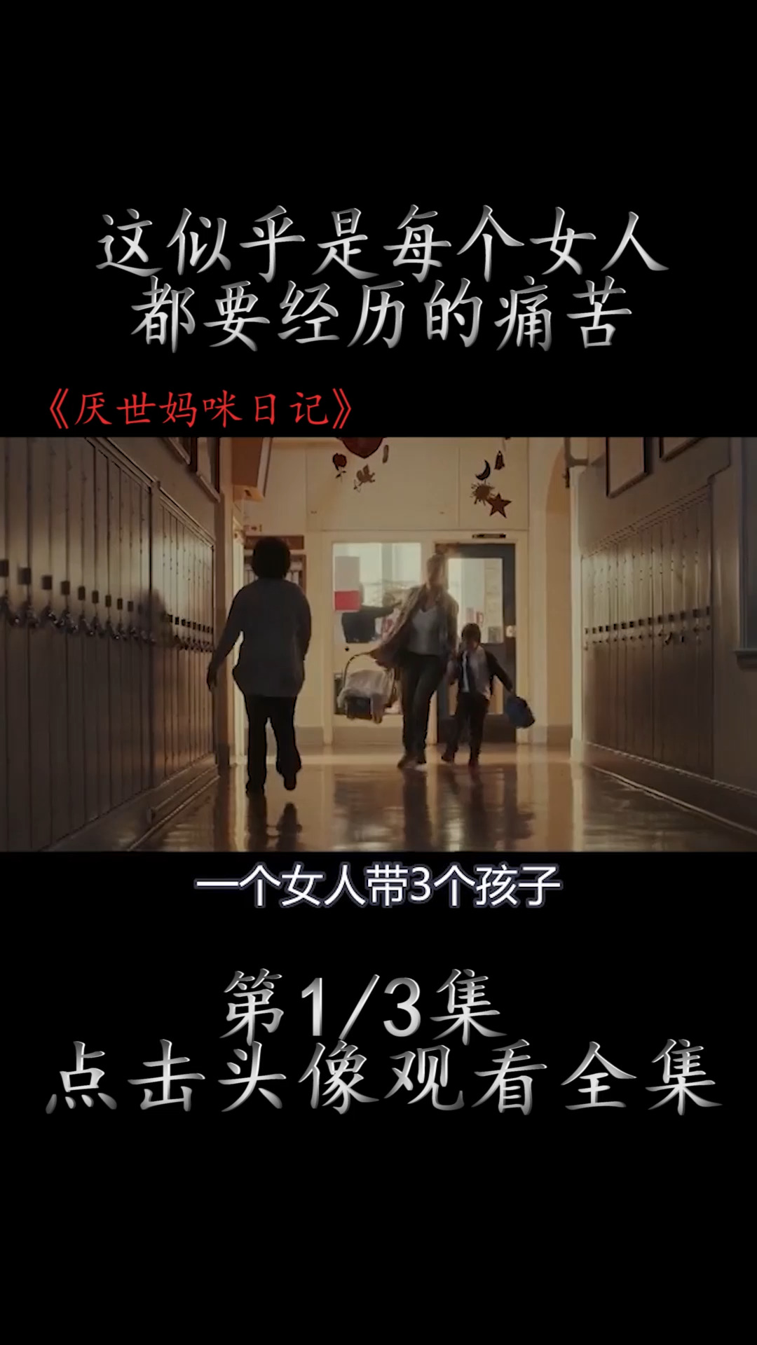 好剧分享