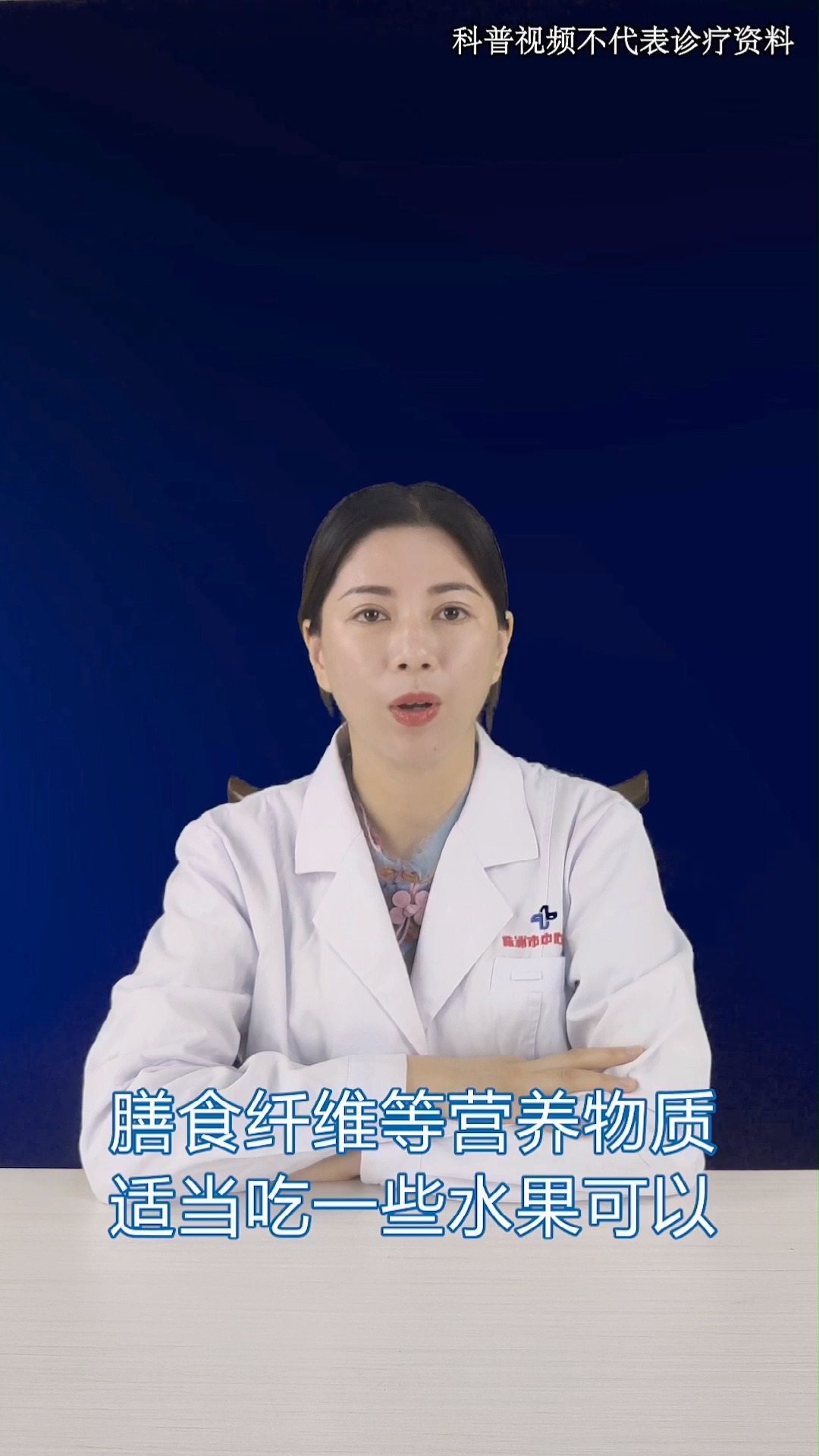 移植后可以吃什么水果