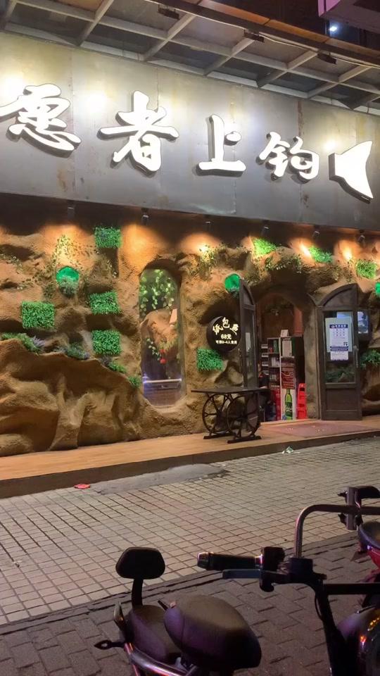 愿者上钩  ——   纸包鱼,??鱼肉鲜美,味道不错,吃了会上瘾!#纸包鱼