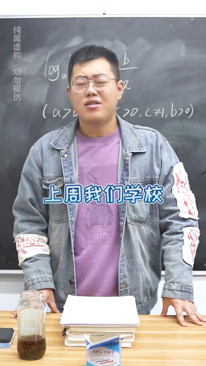 #搞笑段子#拔河不能笑,除非忍不住拔河