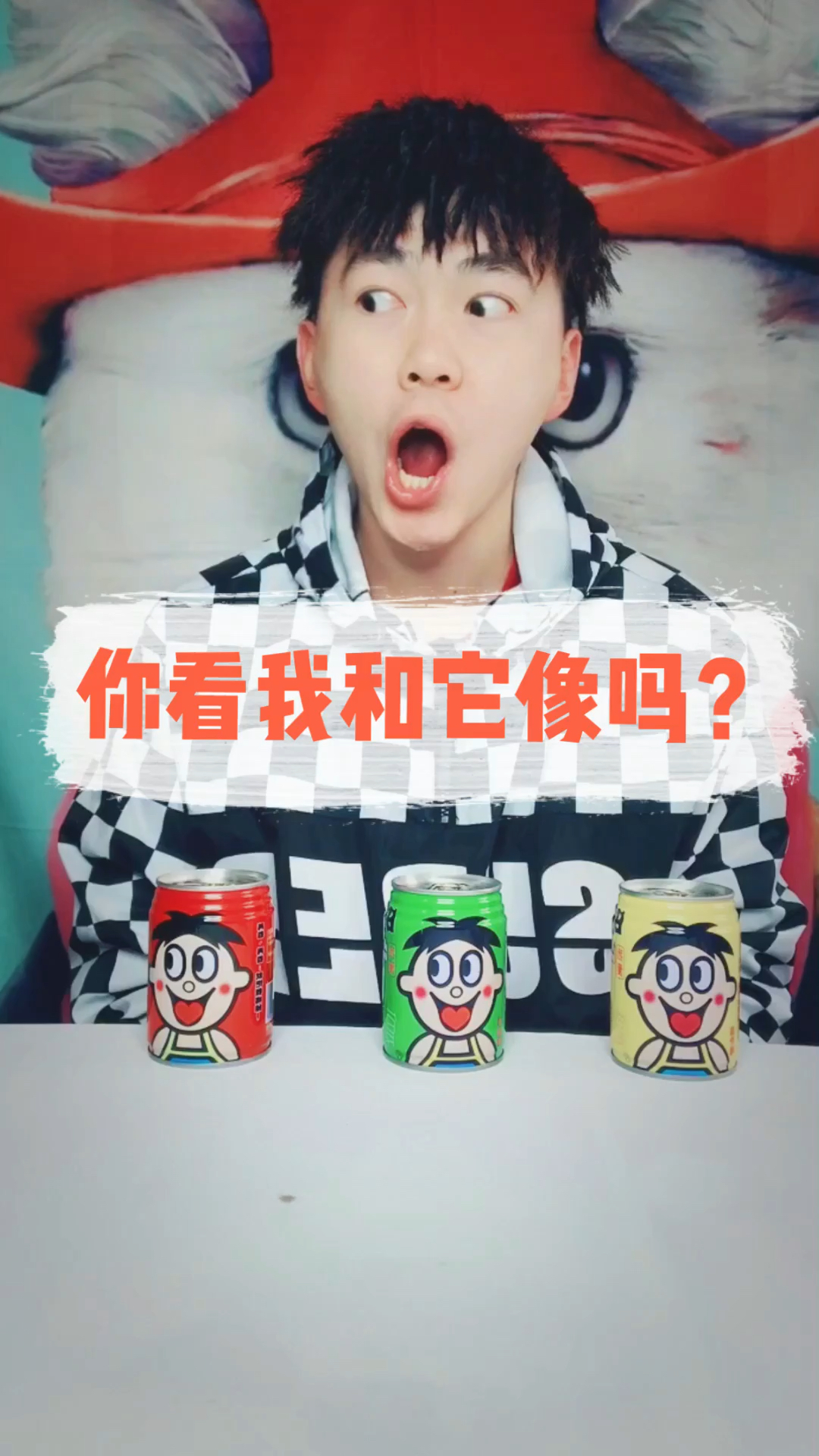 #这是高手#你看我和它像吗?