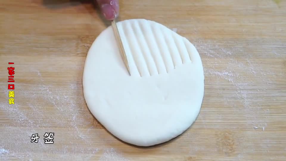 肉夹馍这样做,简单好看!!唯有美食与你不可辜负