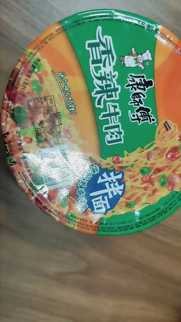 康师傅拌面系列,还是香辣味的好吃。