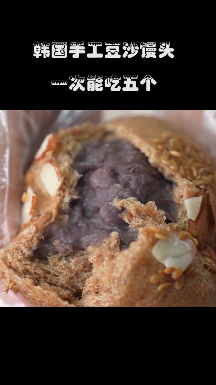 韩国手工豆沙馒头,一次能吃五个,隔着屏幕都馋人!