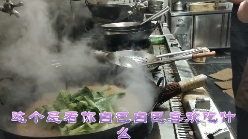 #家乡特色美食#麻辣烩菜。下饭又下酒。最主要的就是把料要炒香,然后加入骨头汤最好。