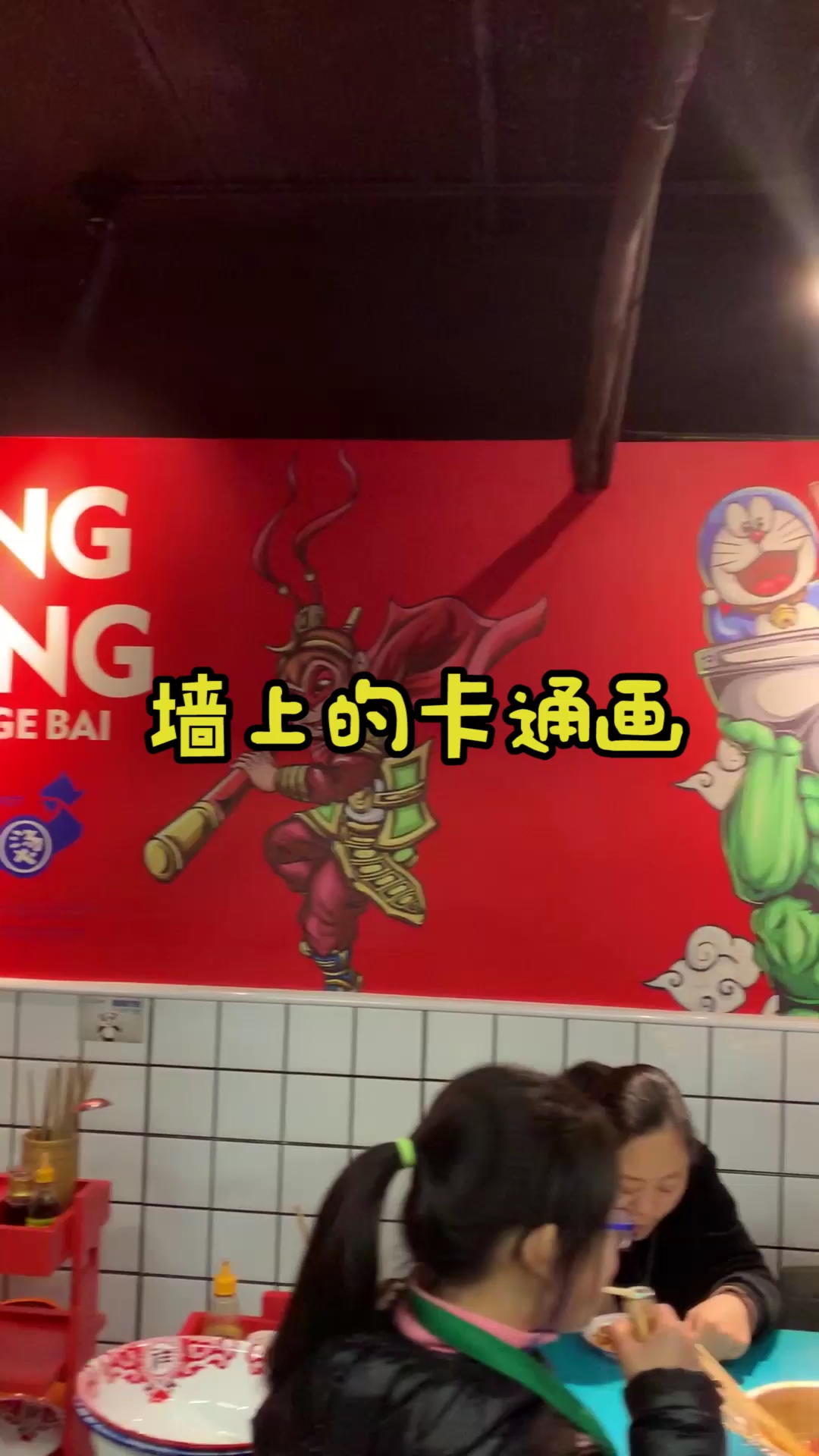 成都最板眼的麻辣烫 成都麻辣烫千千万唯有这家我常来
