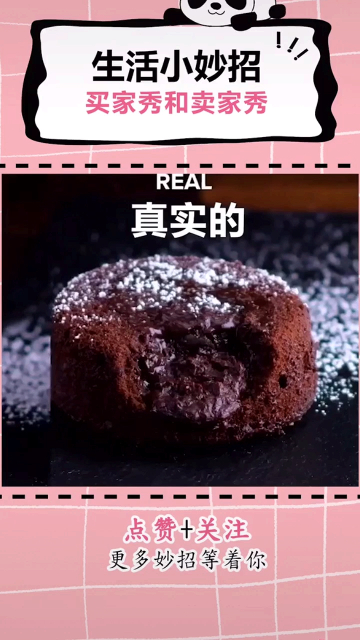 #生活小妙招#这样的蛋糕你吃过吗？简单易做，快来学习吧！