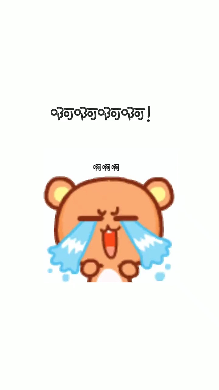 #表情包#