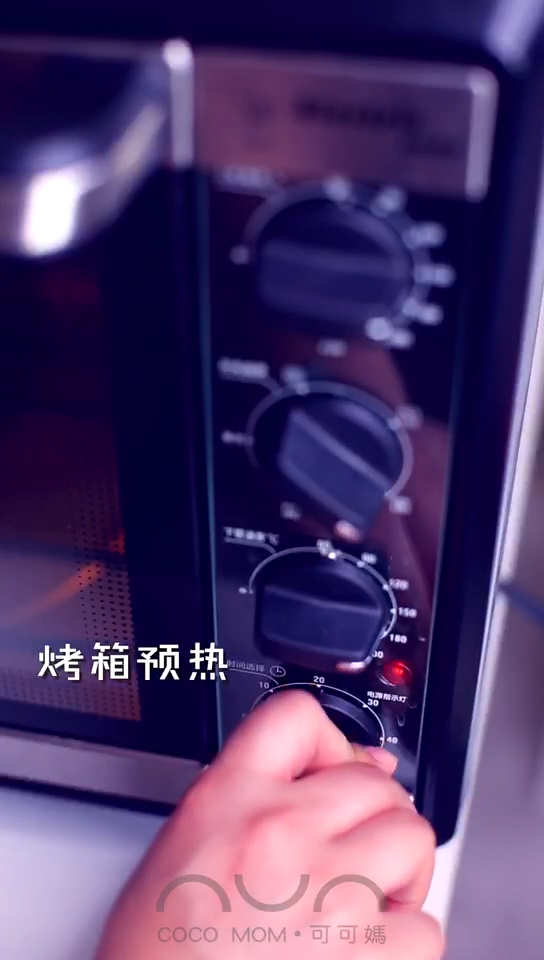 可可妈辅食课堂 三文鱼肉松小贝 