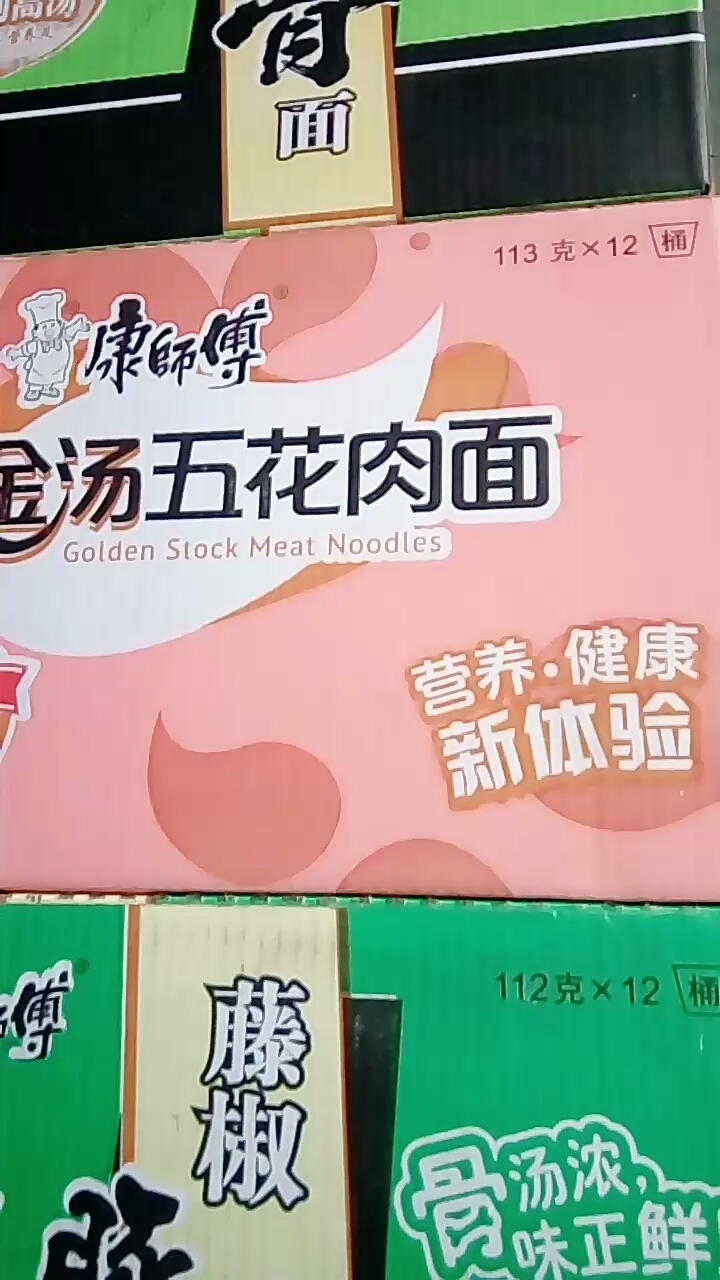 火鸡鸡方便面 
