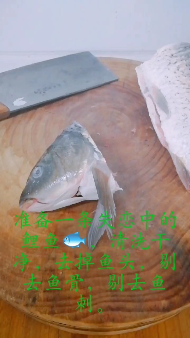 松鼠鱼1