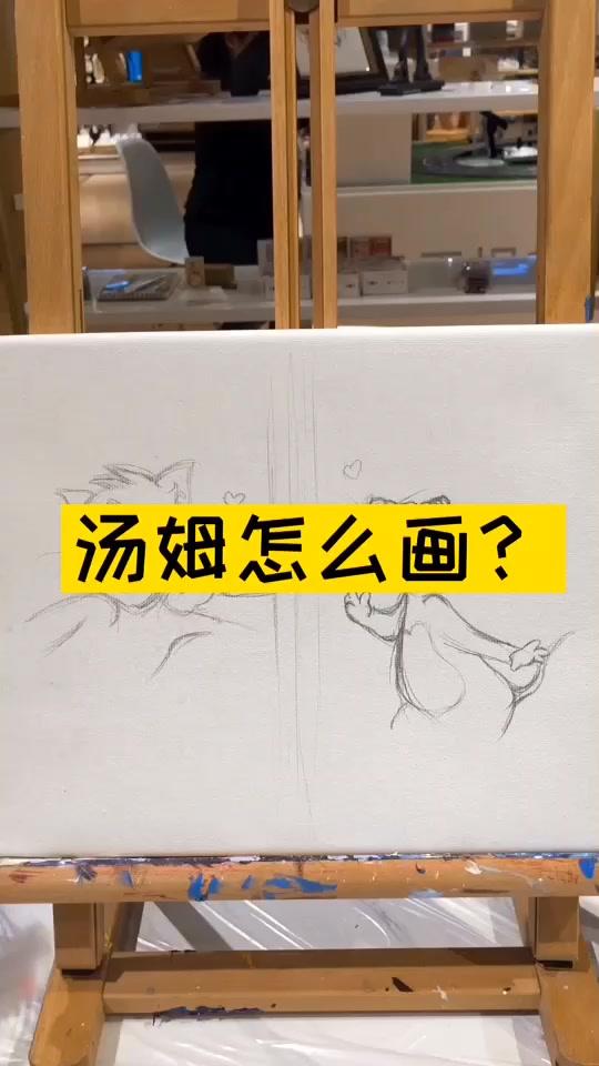 汤姆,这样画#汤姆猫 #手绘 #2020鼠年 #汤姆和杰瑞 #猫和老鼠 #90后的童年动漫