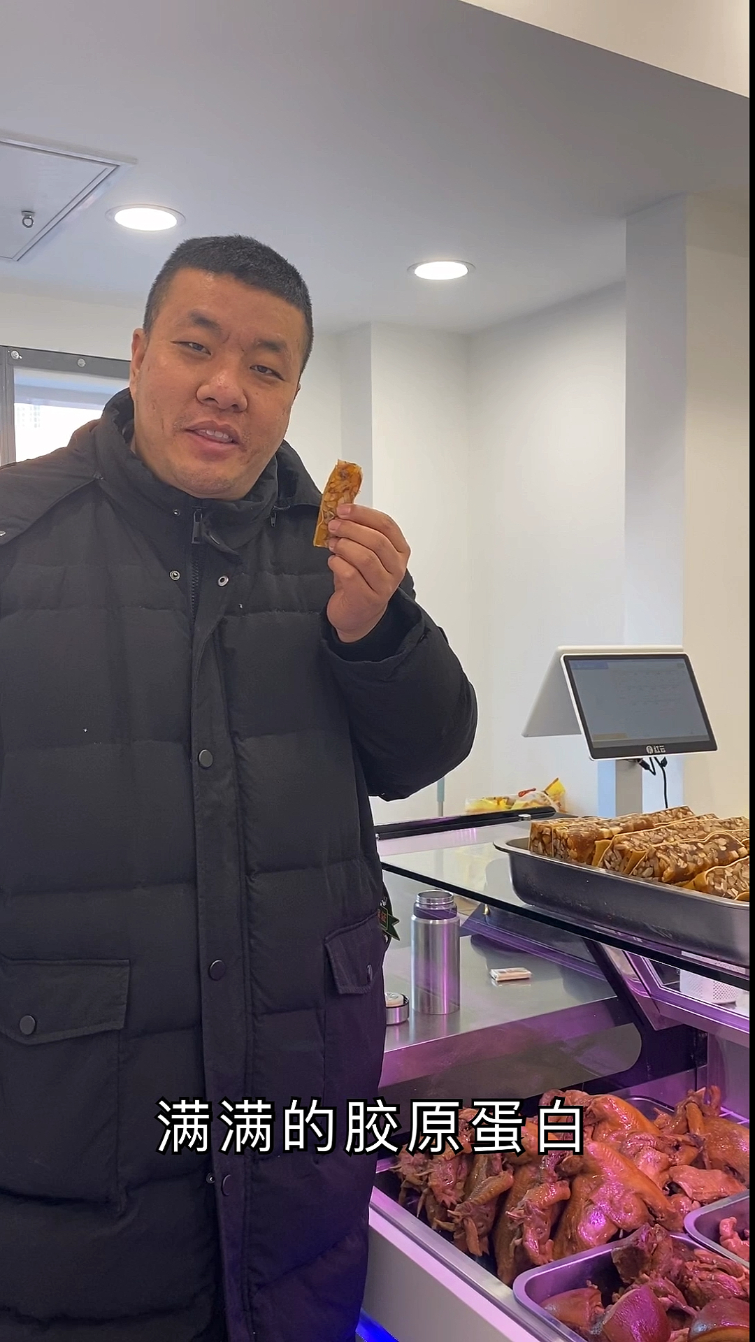 #家乡特色美食#世界上总有好吃不贵的美味食品,例如皮冻