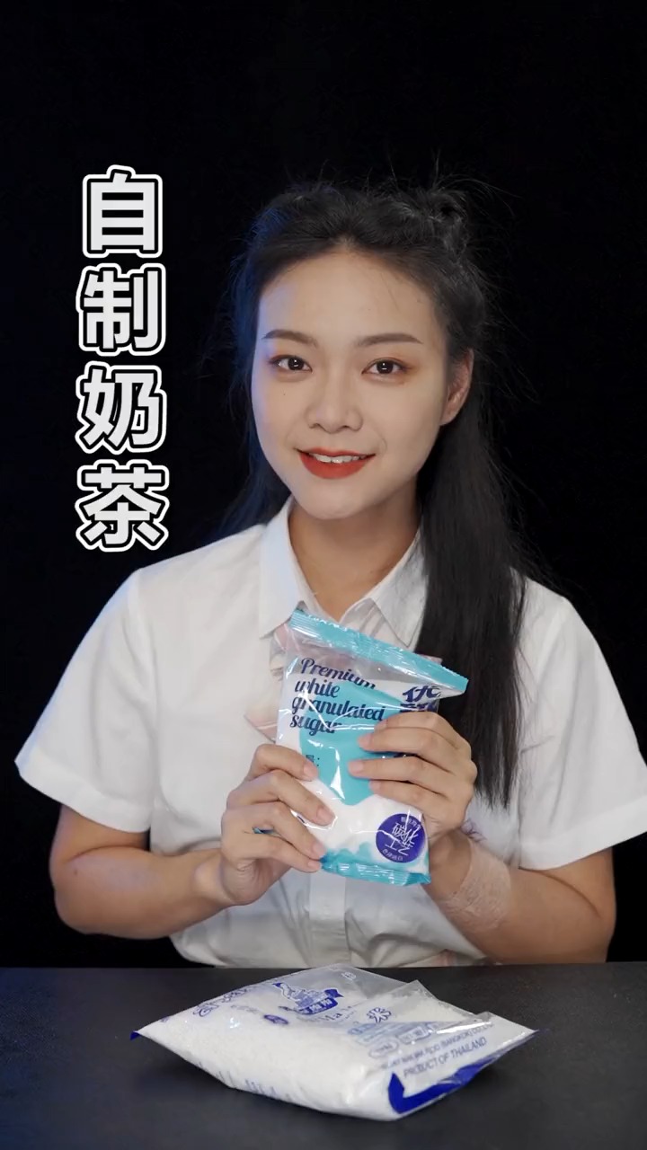 国庆最后一天假期 赶紧做个红糖珍珠奶茶犒劳一下自己吧!