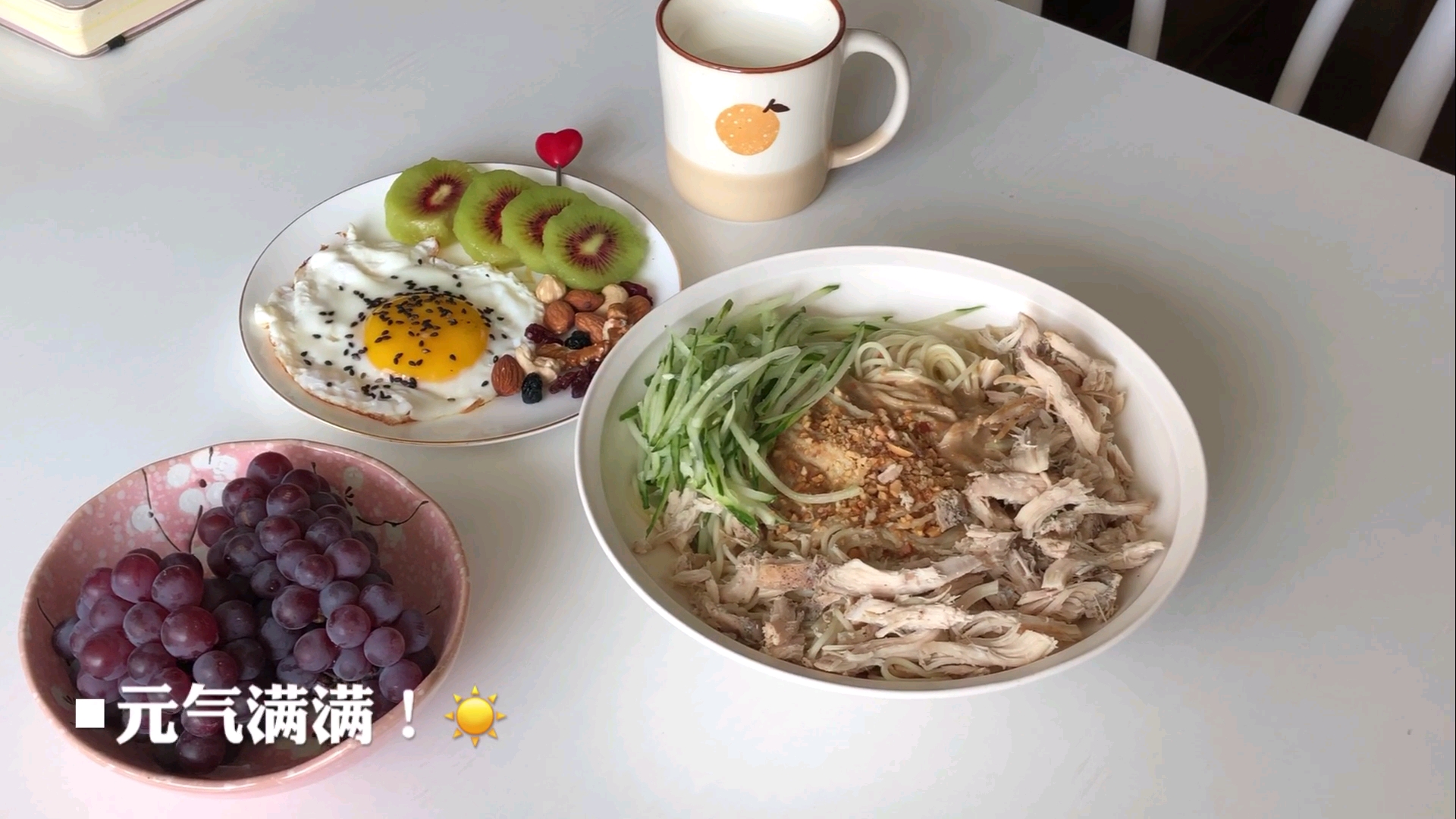 #美食#夏天一定要吃的鸡丝凉面!酸辣开胃,根本停不下来哈哈