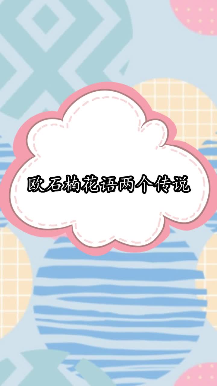 欧石楠花语两个传说,你听懂了吗