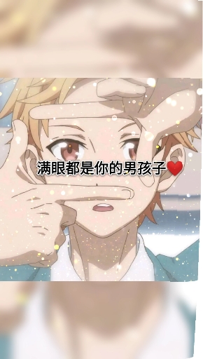 #情侣头像#爱啦