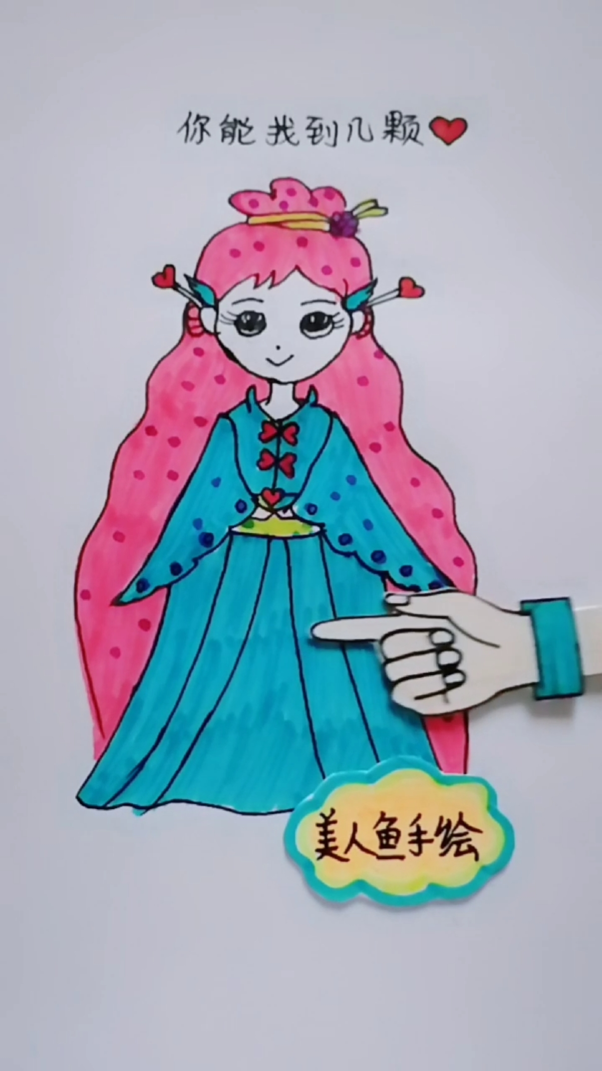 #你喜欢的样子我都有#花仙子祝大家中秋快乐!