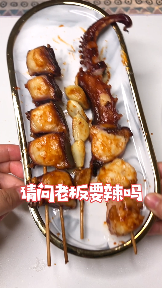 #独树一知#给老板做一份超级辣的烤鱿鱼!#烤鱿鱼##好种草#