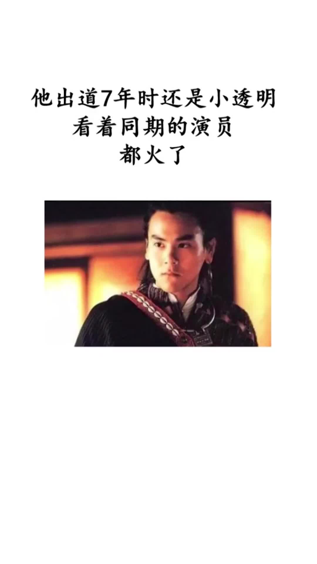 彭于晏成名前,竟然是一个大胖子